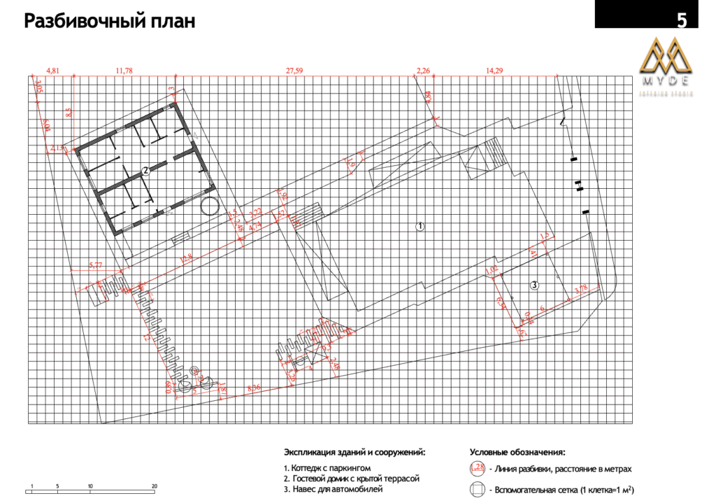 Снимок экрана 2025 09 05 в 16.59.41