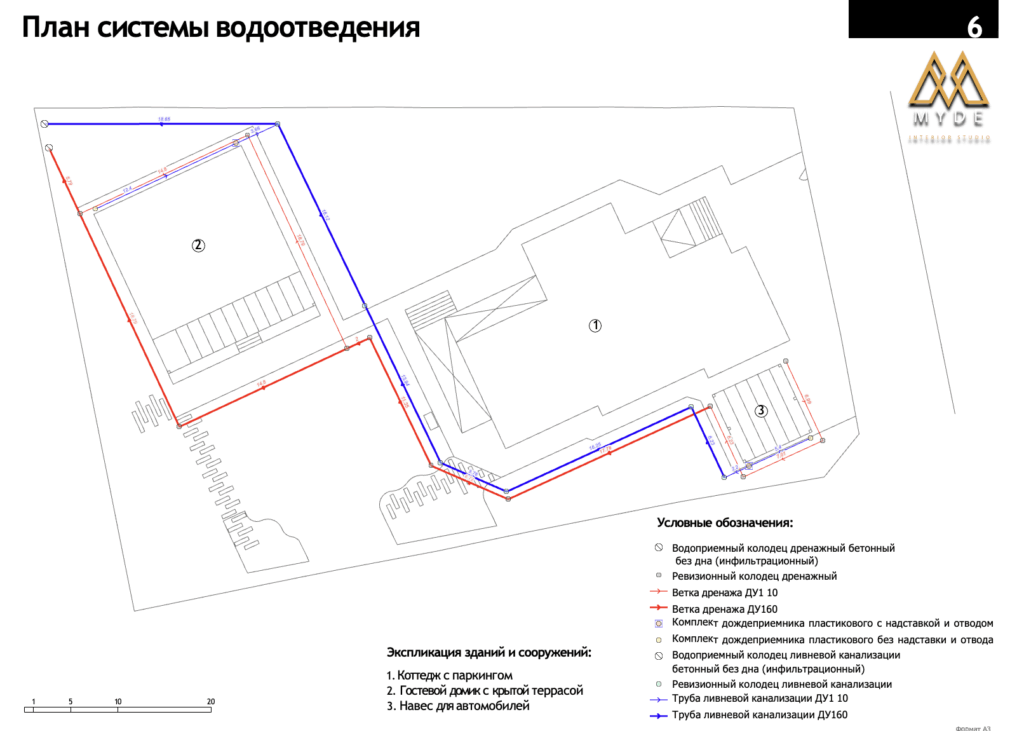 Снимок экрана 2025 09 05 в 16.59.47